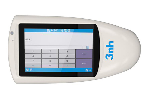 20度角光泽度仪05