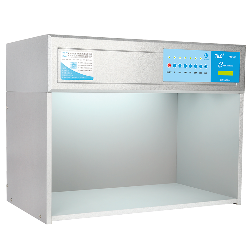 t50(6)五光源标准光源