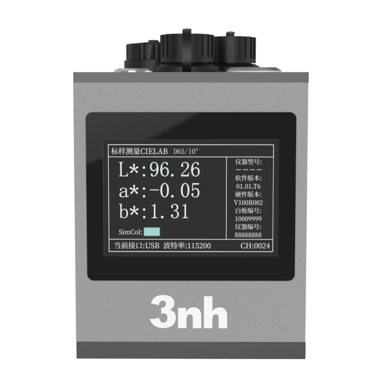 非接触式分光测色仪yl70